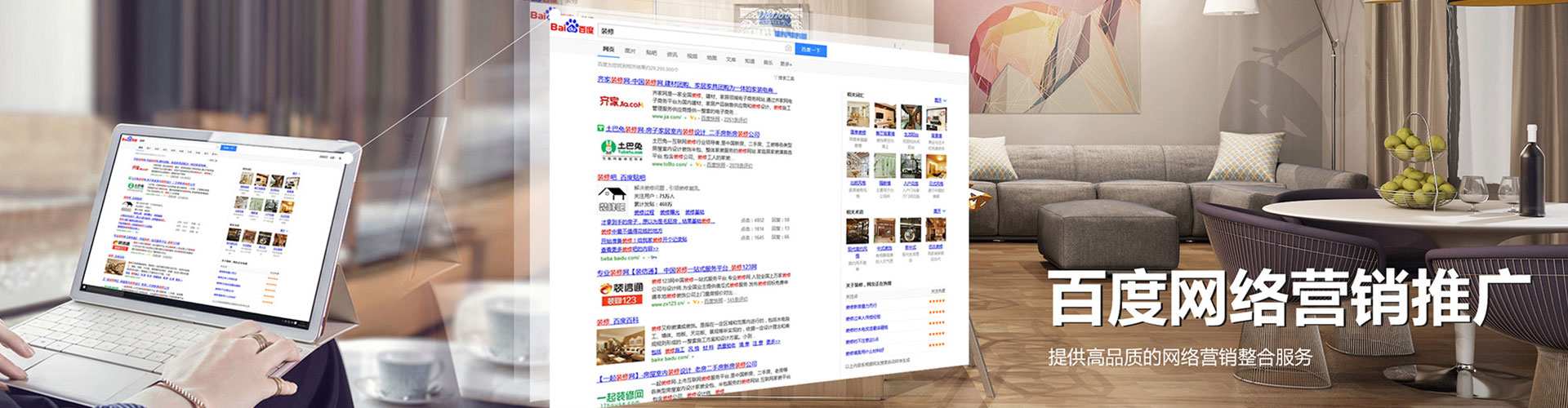 红原百度信息流